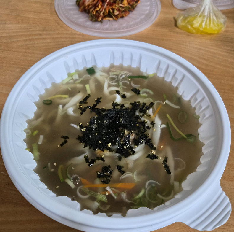 b0435d35bf1dff9d946e83c79aa9c922_1774497816_074.png
